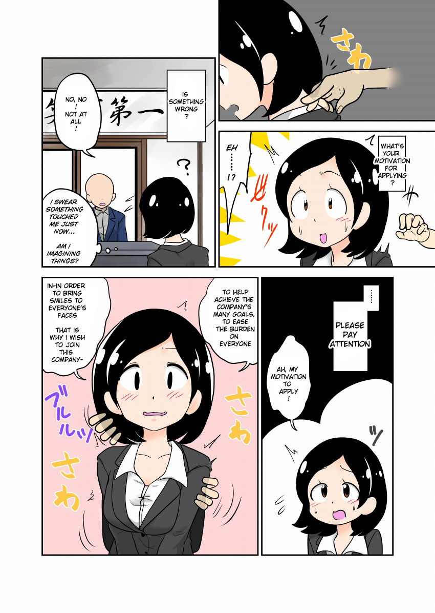 Toumei Ningen Kusuguri Mensetsu/Invisible Man Tickling Interview page 2 full