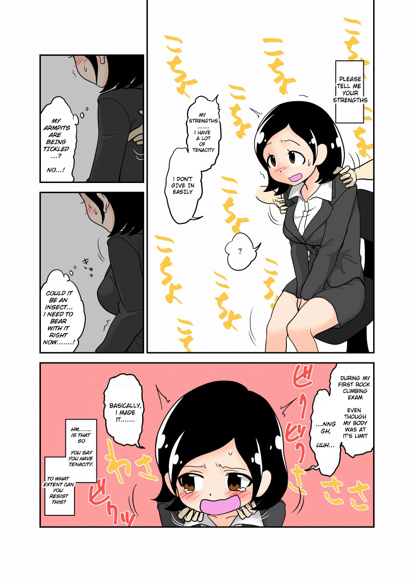 Toumei Ningen Kusuguri Mensetsu/Invisible Man Tickling Interview page 3 full