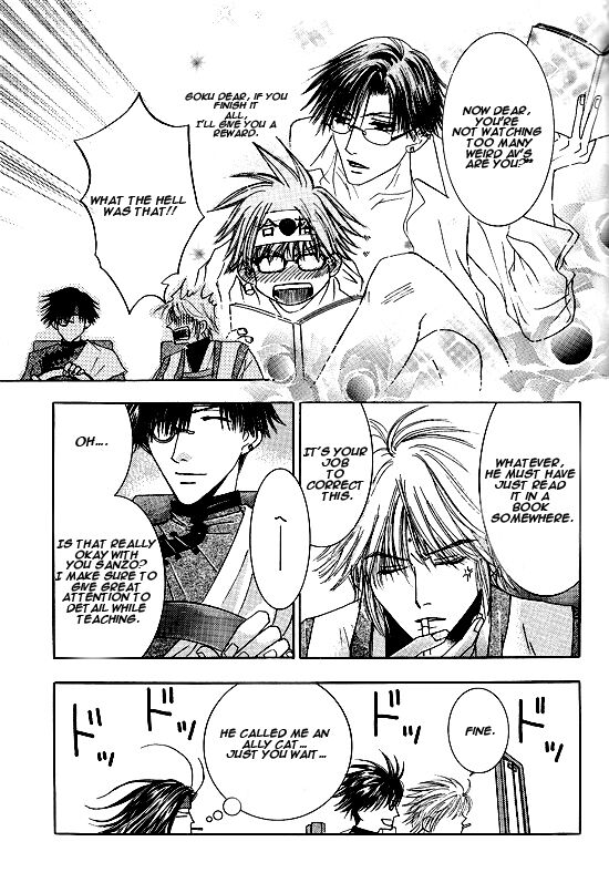 Kin no Tamago page 10 full