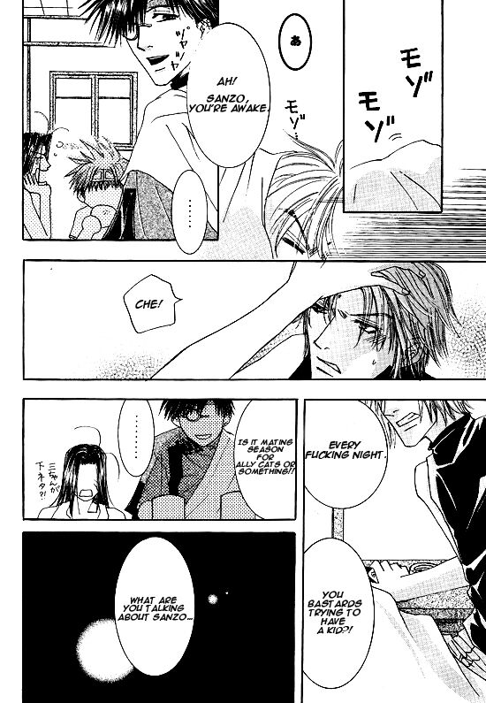 Kin no Tamago page 7 full