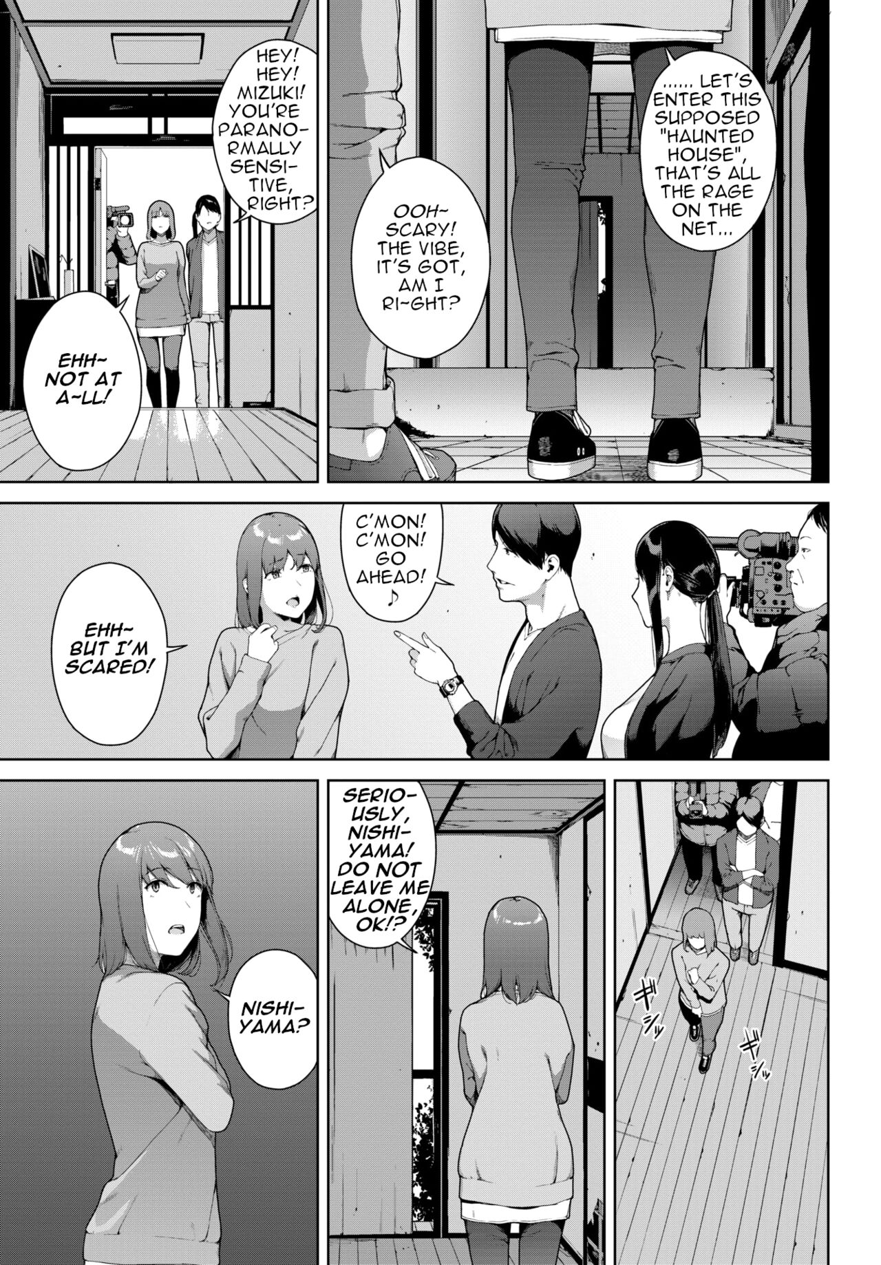 Noroi No Ie | Haunted House page 3 full