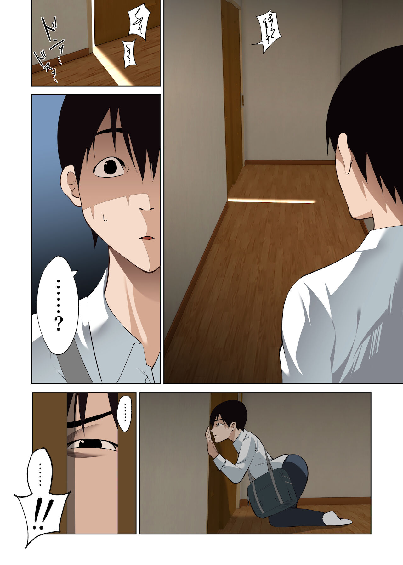 Boku Dake no Saki-nee Datta noni... page 10 full