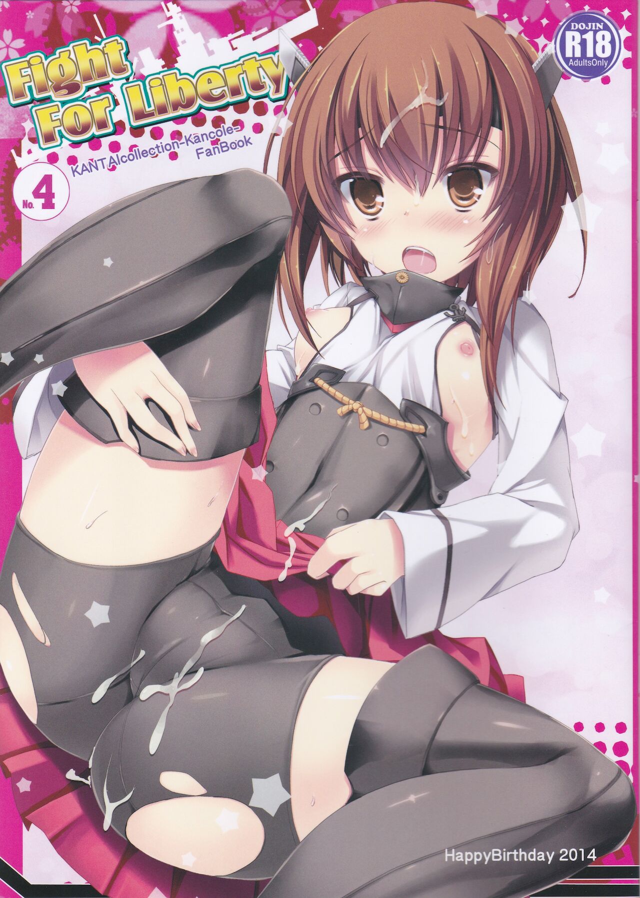 Fight For Liberty No. 4 page 1 full