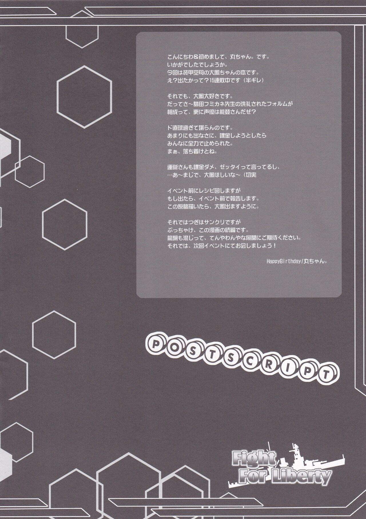 Fight For Liberty No. 4 page 3 full