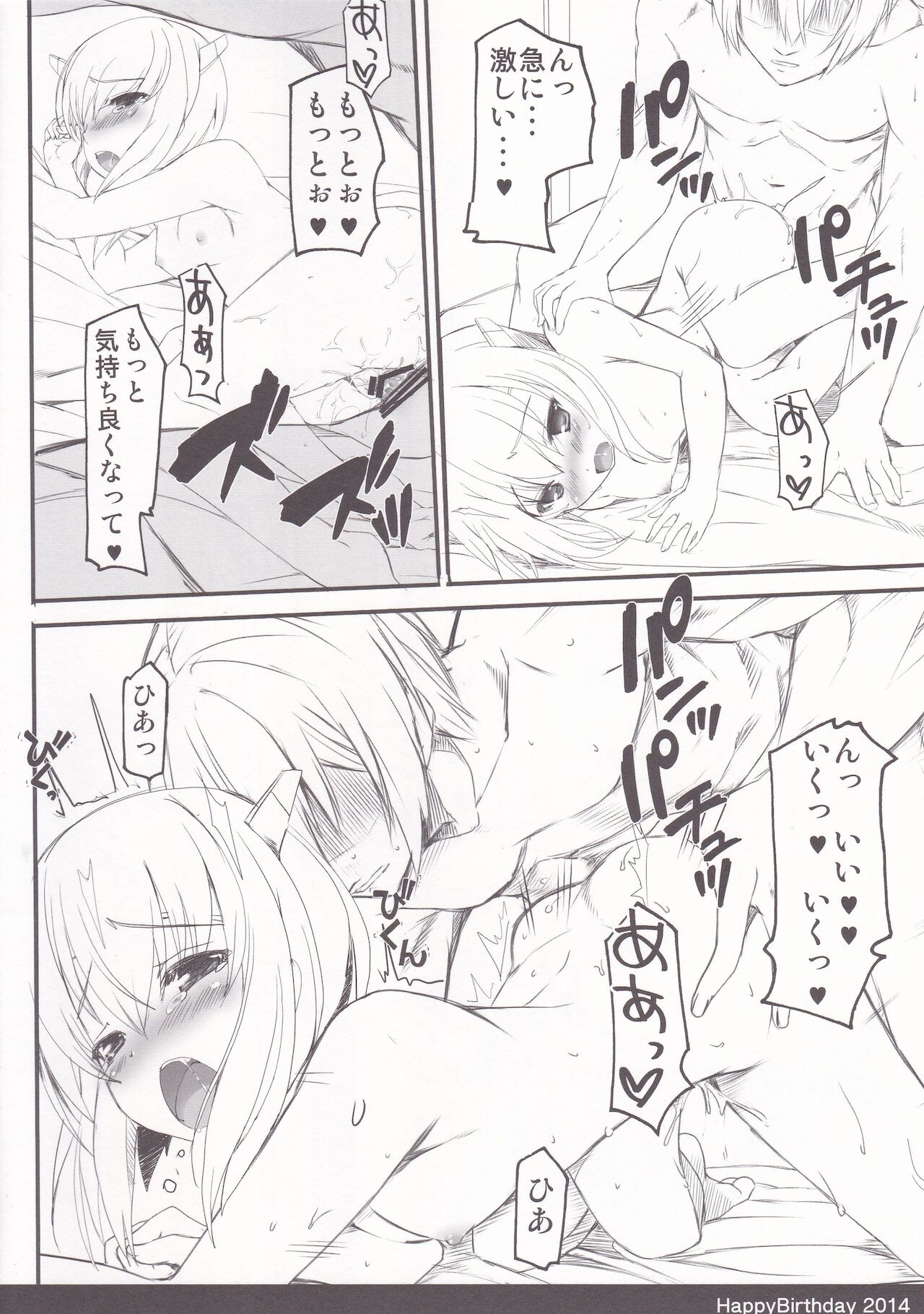 Fight For Liberty No. 4 page 9 full