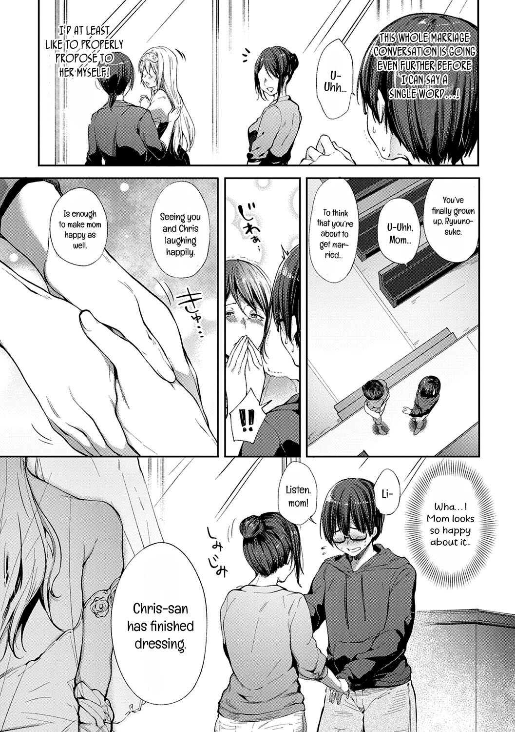 L'etran Veil 2 + Omake page 7 full
