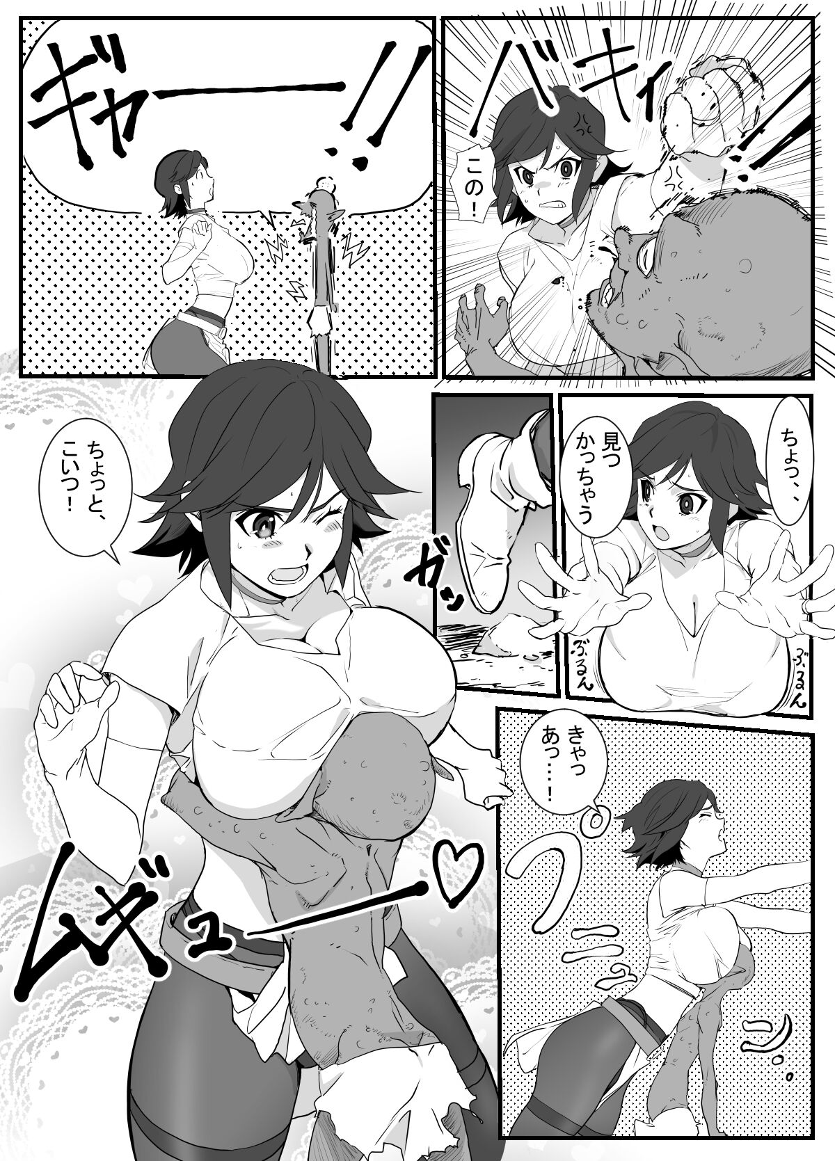 Hitozuma Boukensha Doukutsu ~Teikyuu Monster Oppai Houshi~ page 6 full