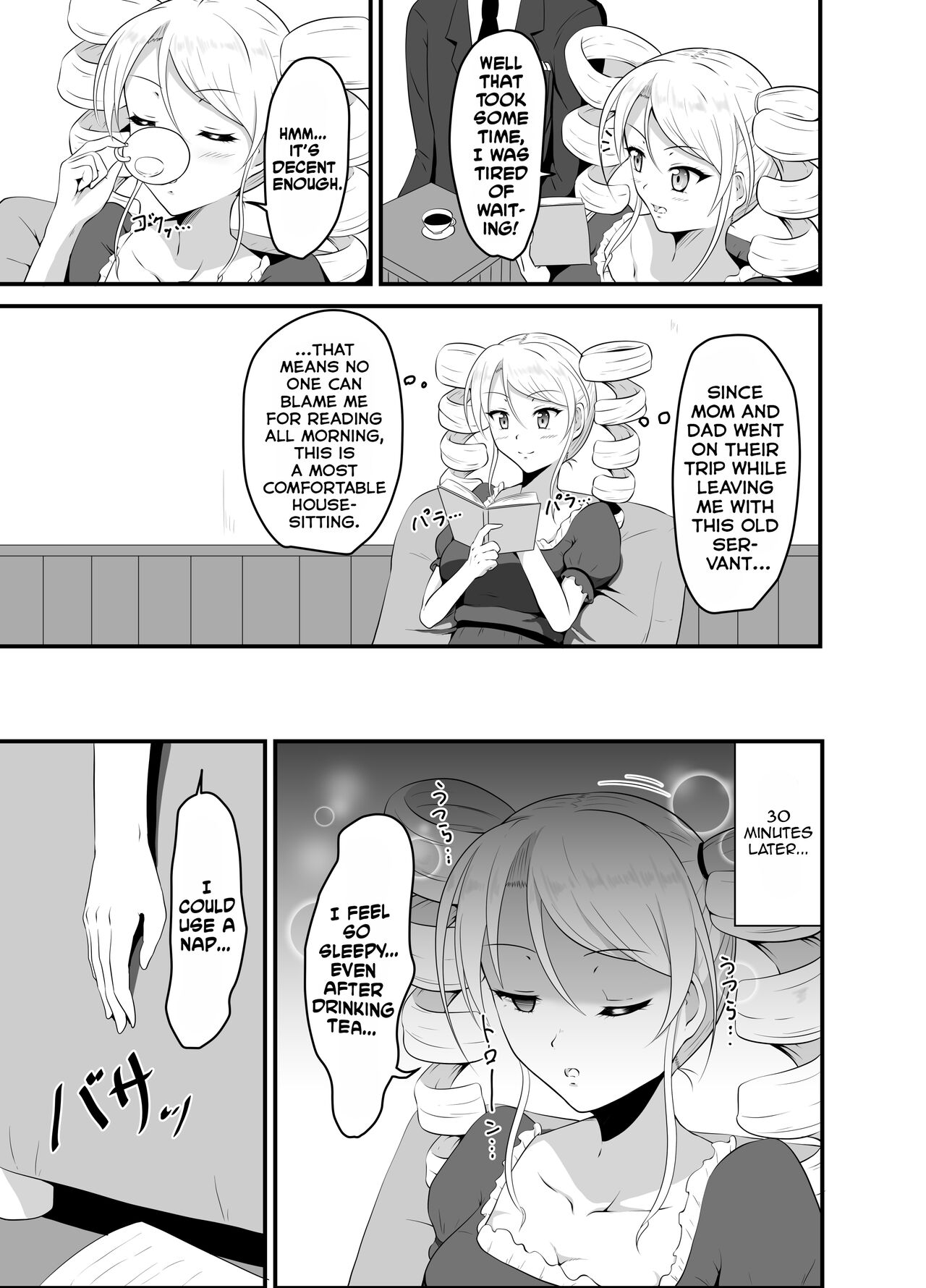 Takabisha Ojou-sama ni Suiminyaku wo page 4 full