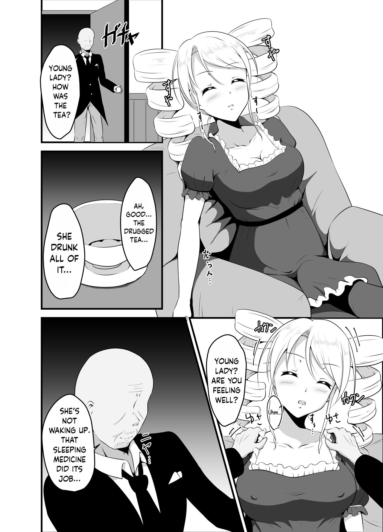 Takabisha Ojou-sama ni Suiminyaku wo page 5 full