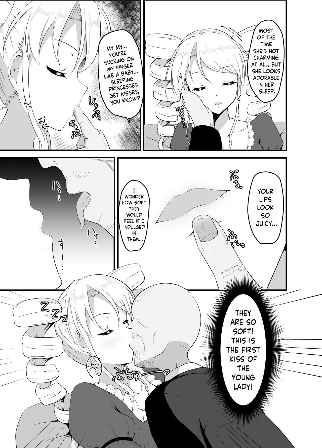 Takabisha Ojou-sama ni Suiminyaku wo page 6 full