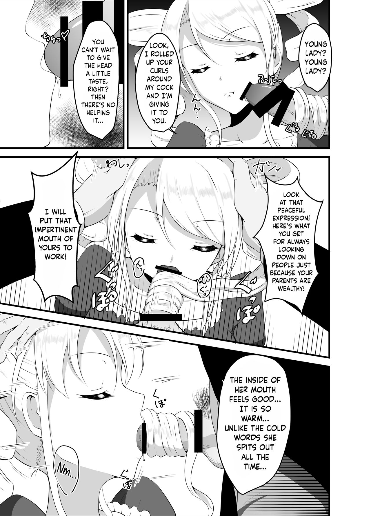 Takabisha Ojou-sama ni Suiminyaku wo page 8 full
