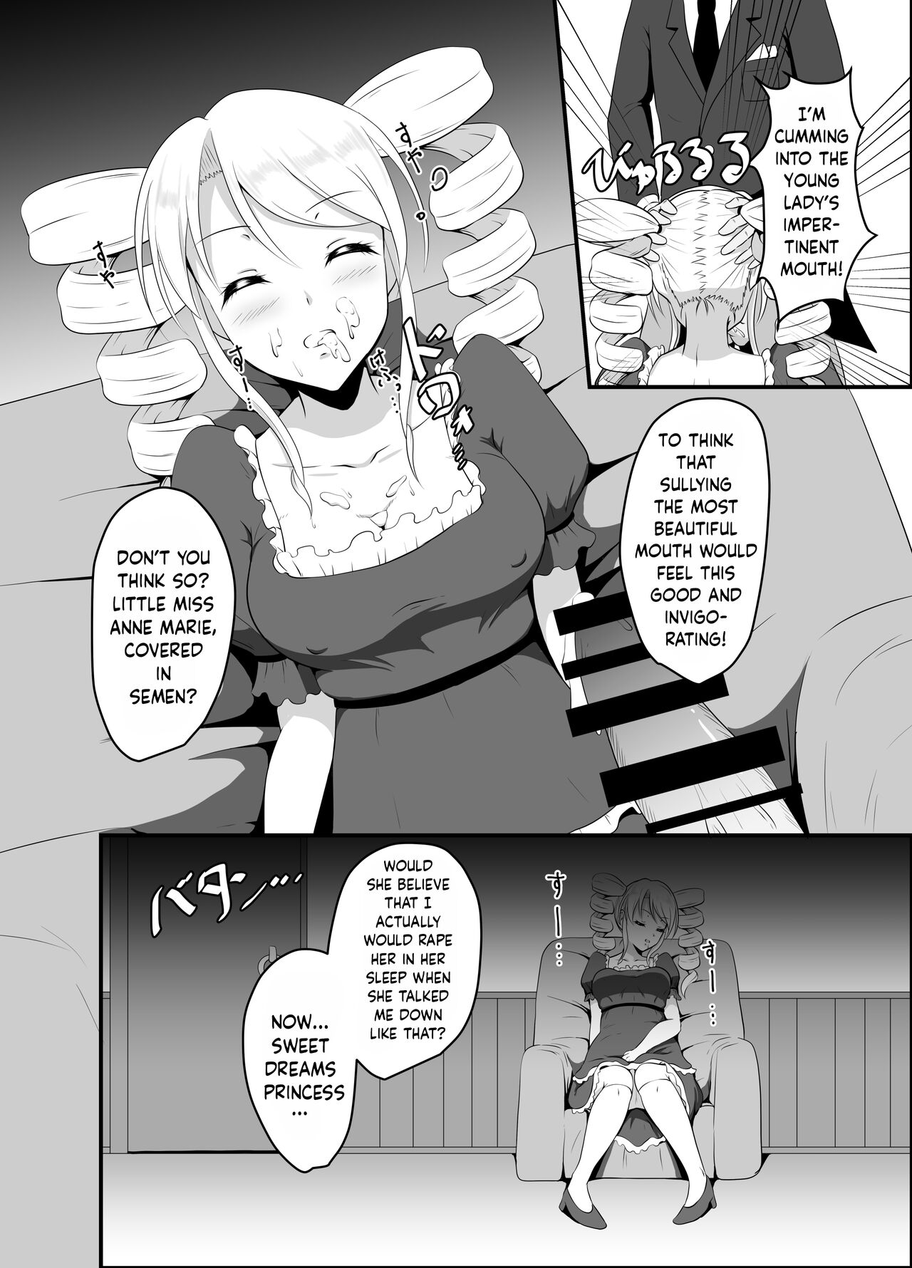 Takabisha Ojou-sama ni Suiminyaku wo page 9 full