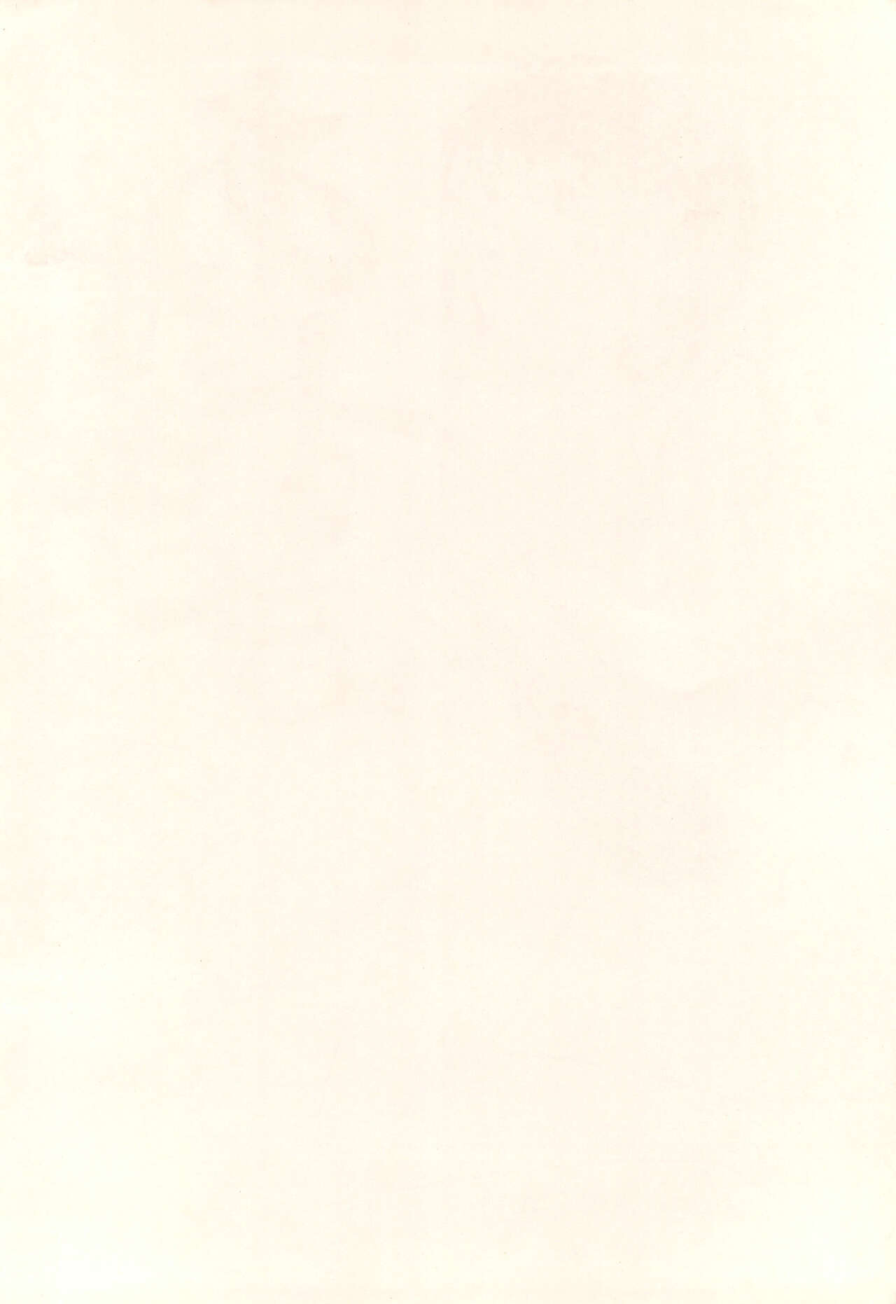 Azukizuki page 2 full