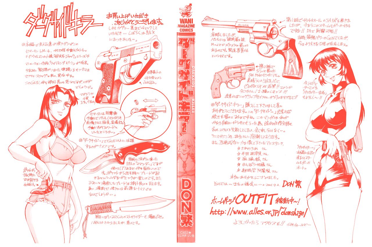 Darkside Killer page 2 full