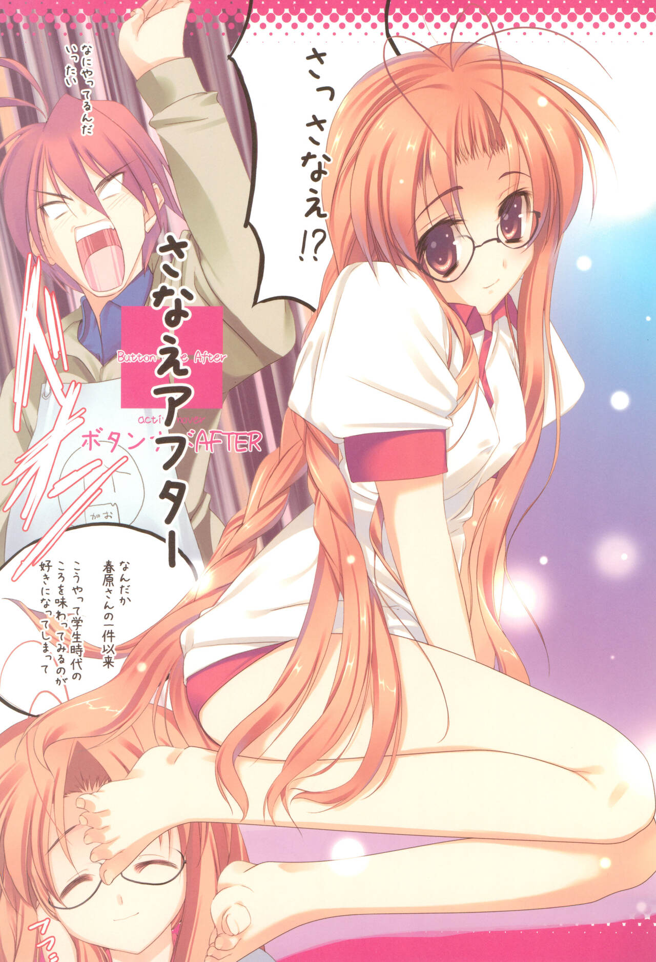 Button Nabe After page 2 full