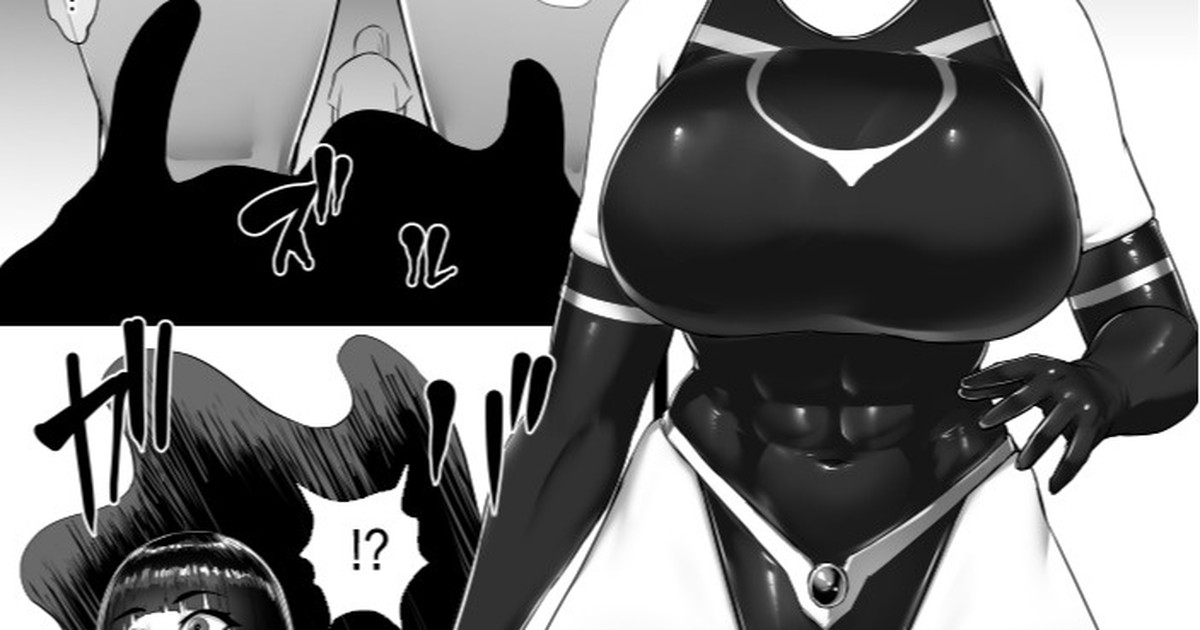 Kyuushuu Yuugou page 1 full