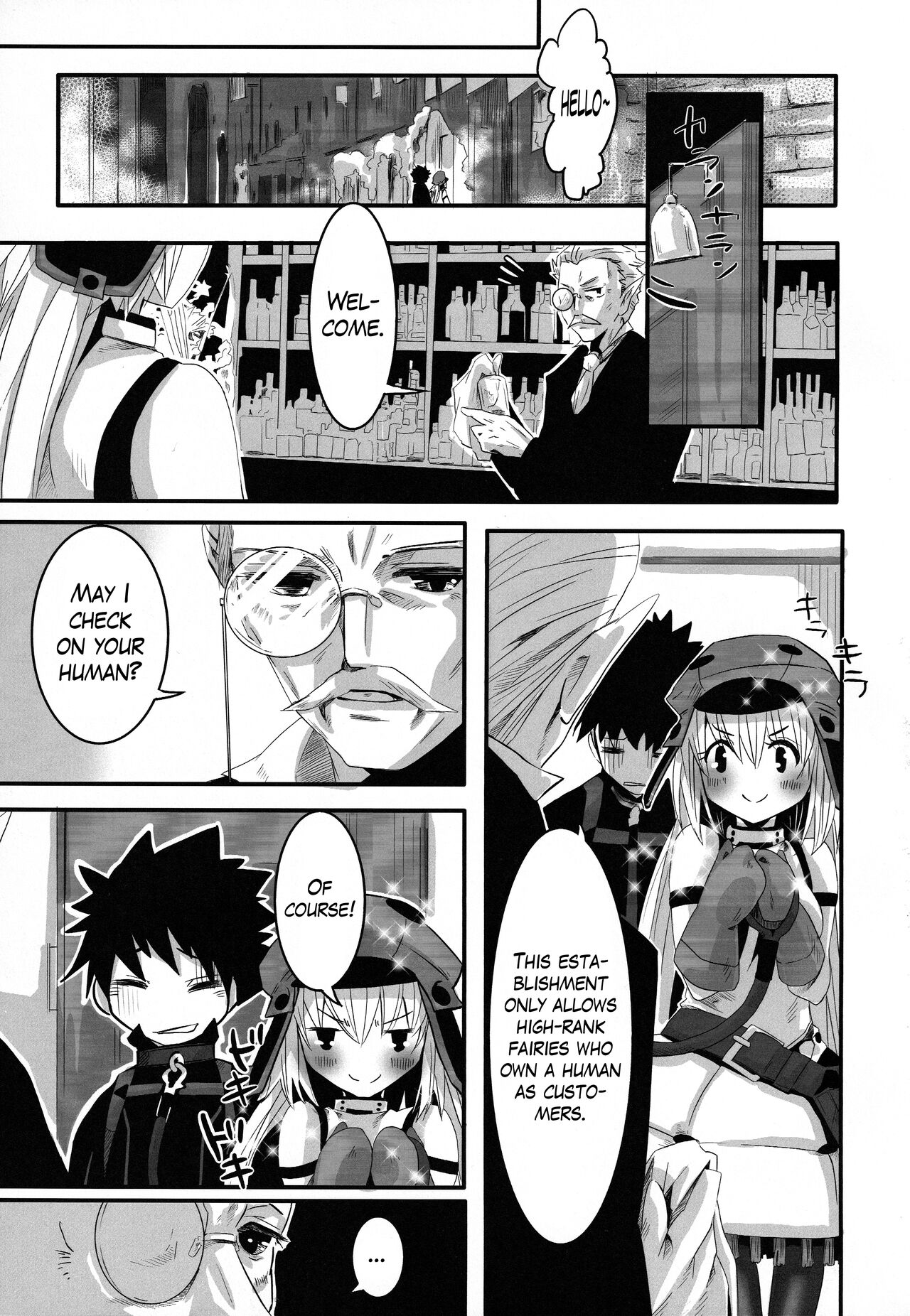 Joukyuu Yousei ni Naritai no! | I want to be a high-rank fairy! page 6 full