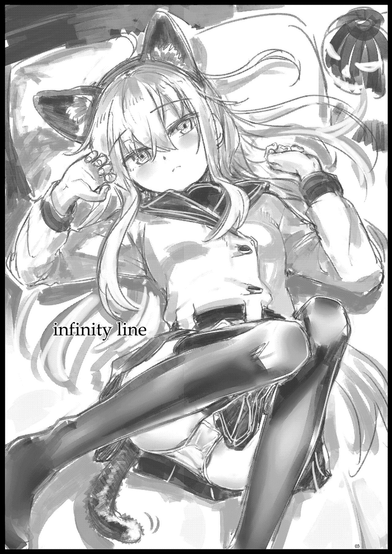 Russian Blue no Hitomi ni page 3 full