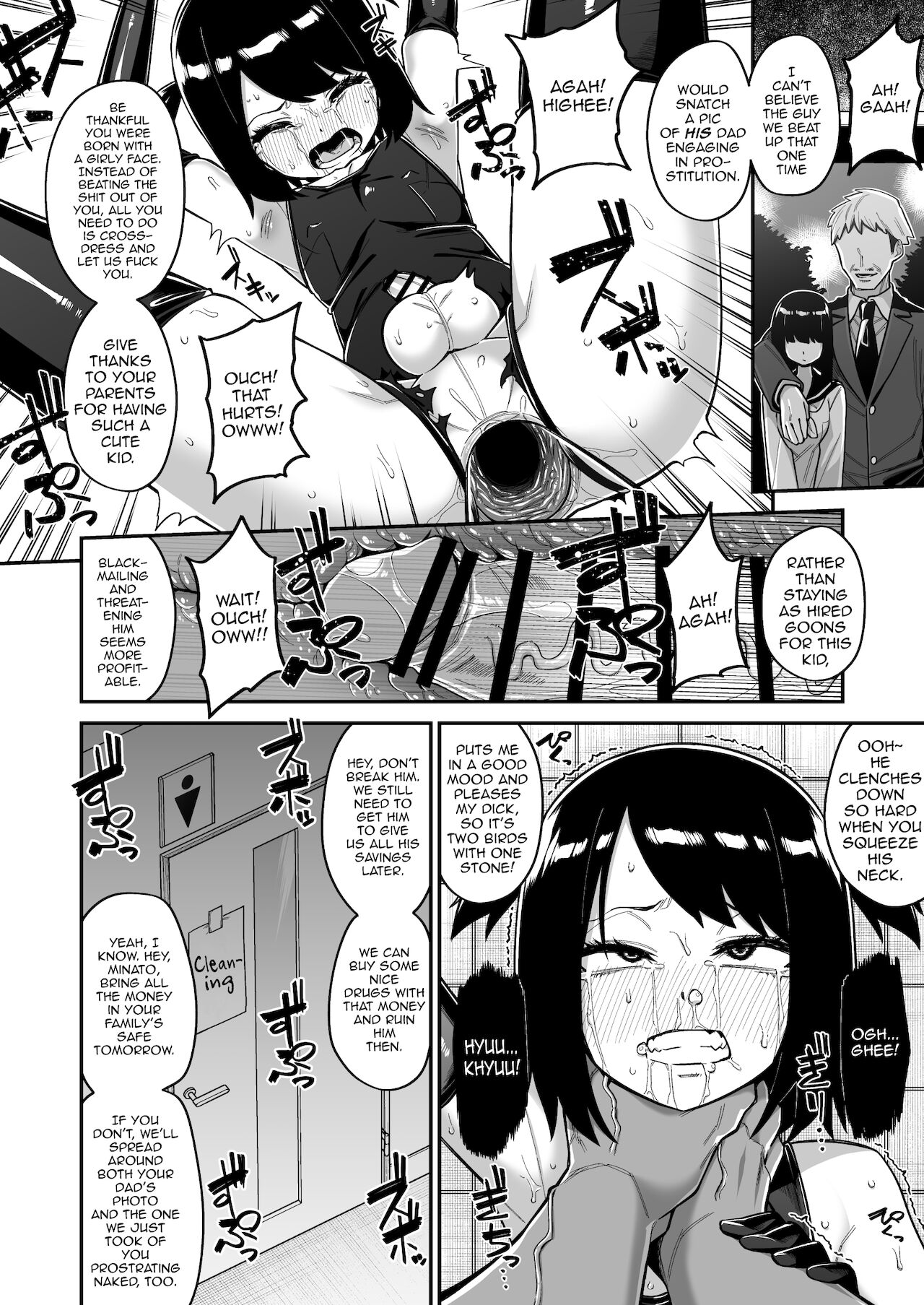 Sokuochi Josou Danshi Shuu Hametsu Hen page 8 full