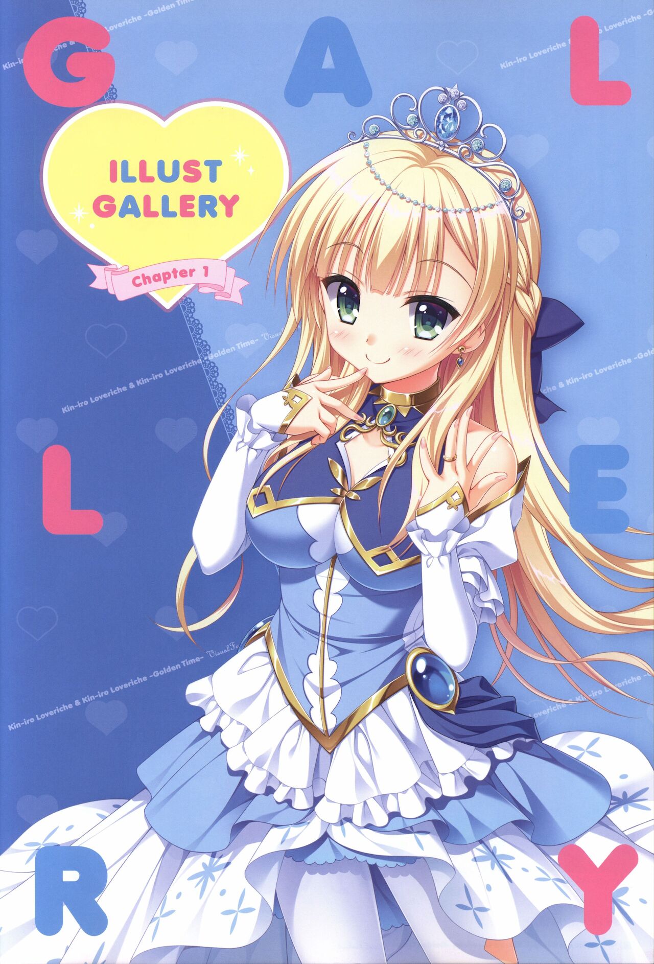 金色ラブリッチェ&金色ラブリッチェ -Golden Time-ビジュアルファンブック page 4 full