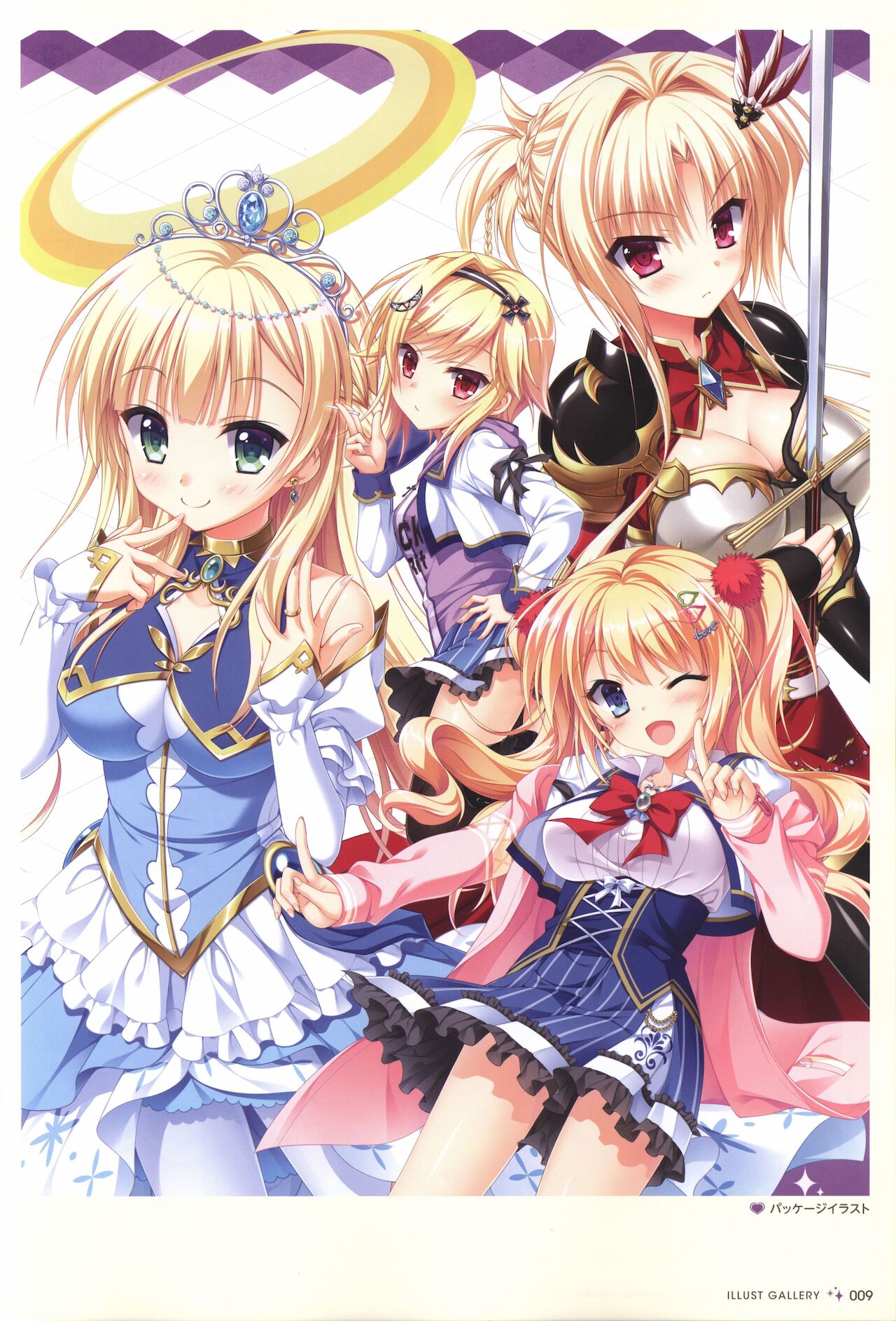 金色ラブリッチェ&金色ラブリッチェ -Golden Time-ビジュアルファンブック page 6 full