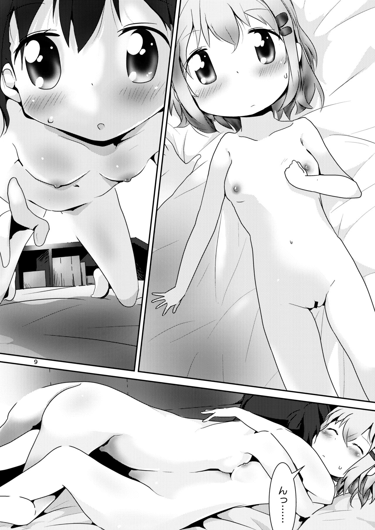 AoHina Yurix page 8 full