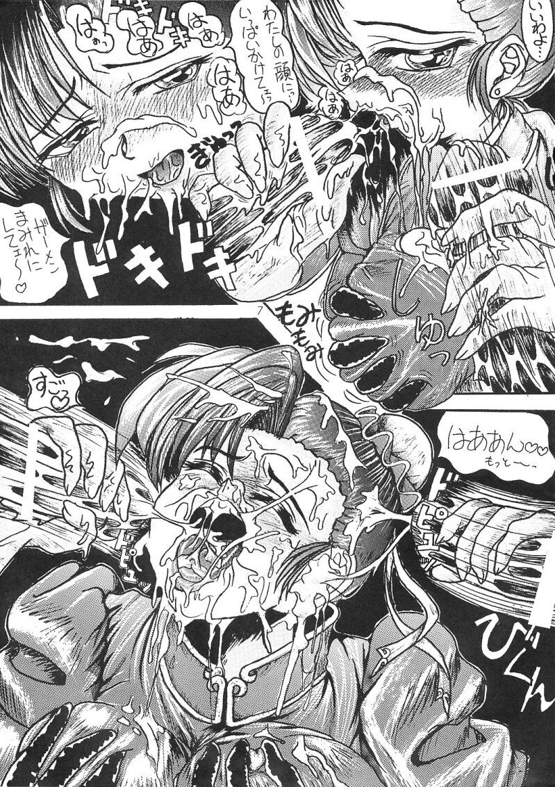 SHADOW LADY page 4 full