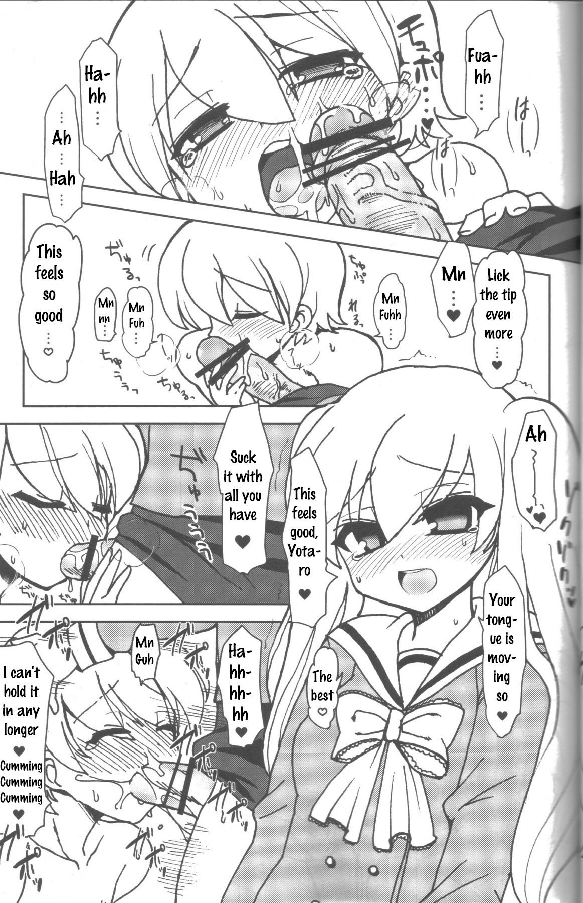 Twin Prime page 8 full