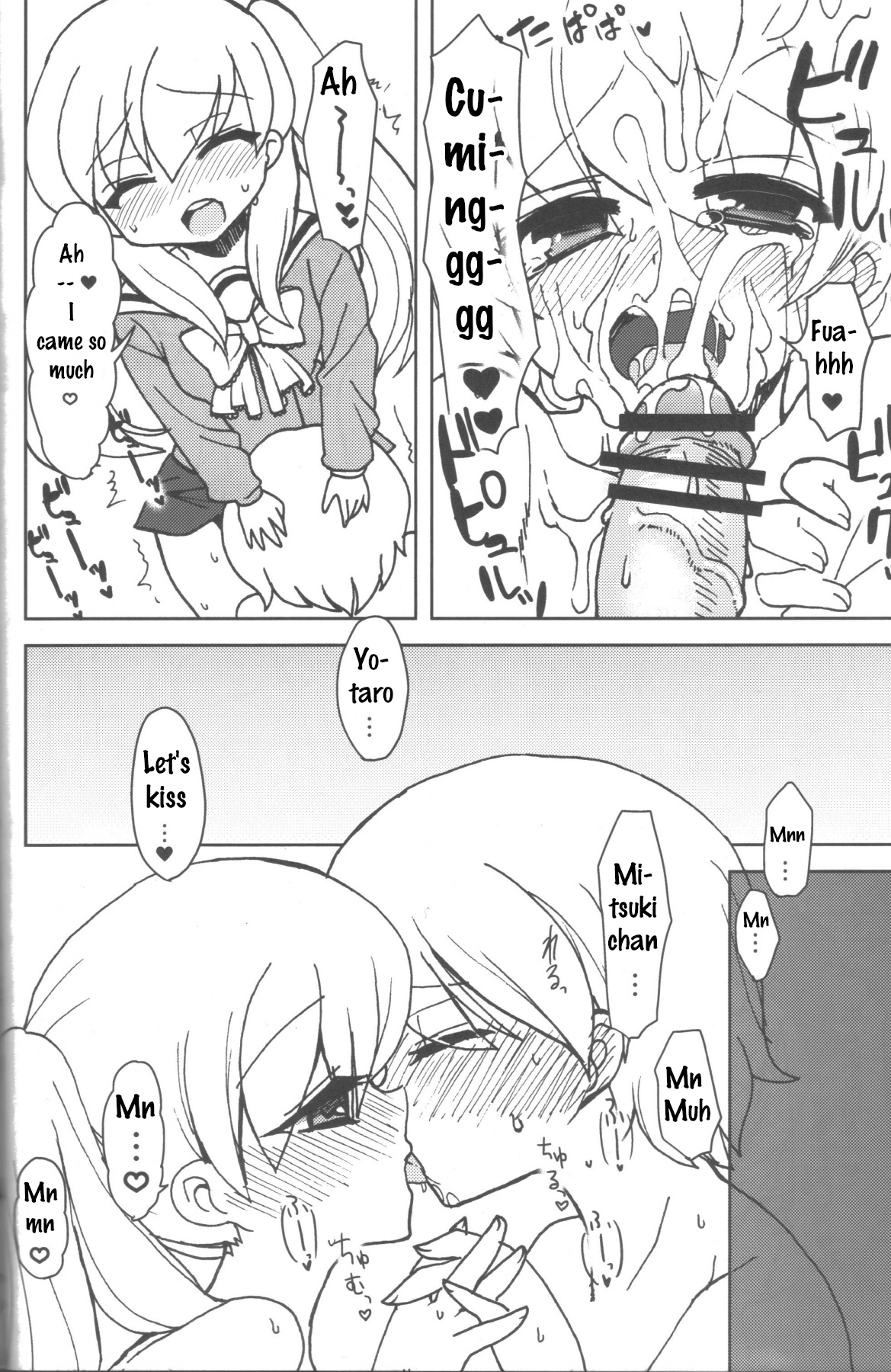 Twin Prime page 9 full