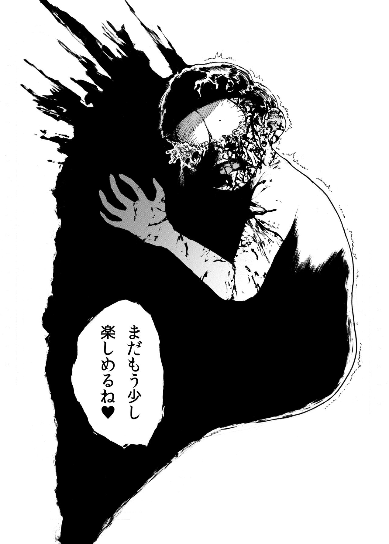 WEB Sairoku 'BUT WHO IS THE DREAMRE?' page 10 full