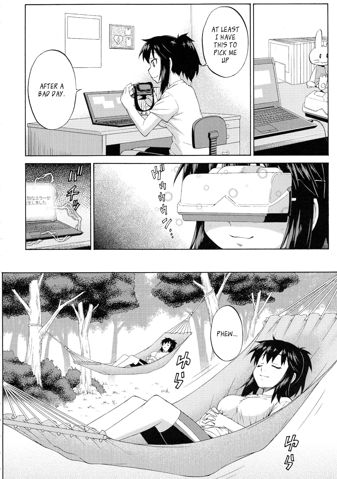 Avatar ☆ Trance! 10 11 page 8 full