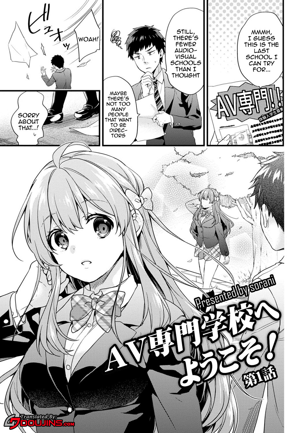 AV Senmon Gakkou e Youkoso! Ch. 1-4 | Welcome To AV Vocational School! Ch. 1-4 page 1 full