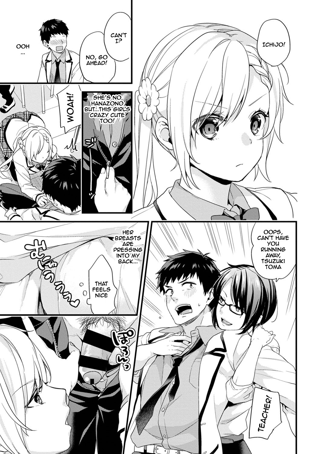 AV Senmon Gakkou e Youkoso! Ch. 1-4 | Welcome To AV Vocational School! Ch. 1-4 page 7 full