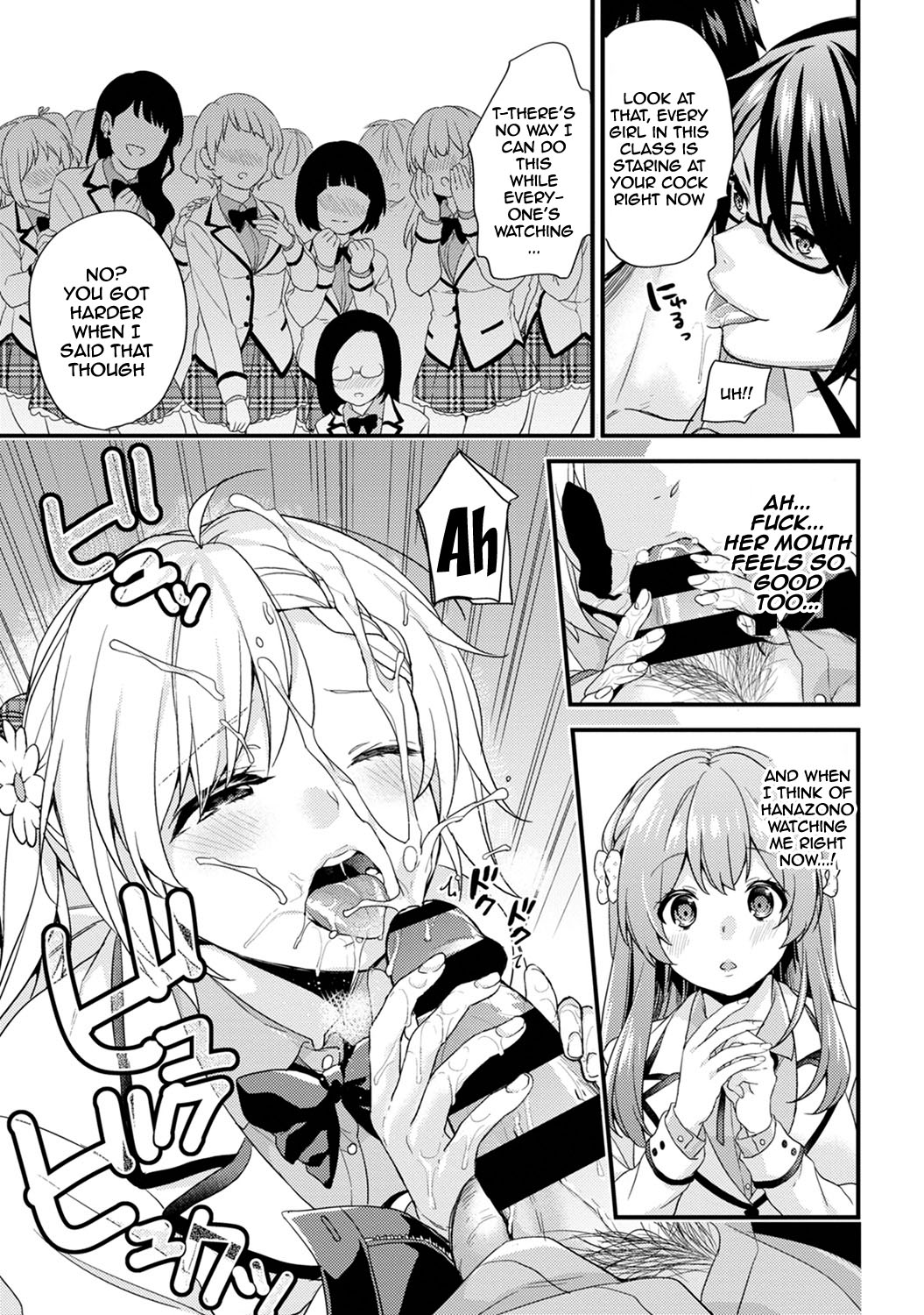 AV Senmon Gakkou e Youkoso! Ch. 1-4 | Welcome To AV Vocational School! Ch. 1-4 page 9 full