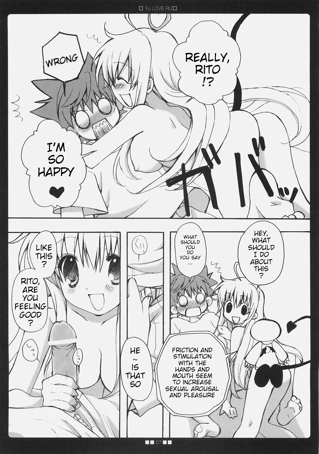 La-Love-Ru page 6 full