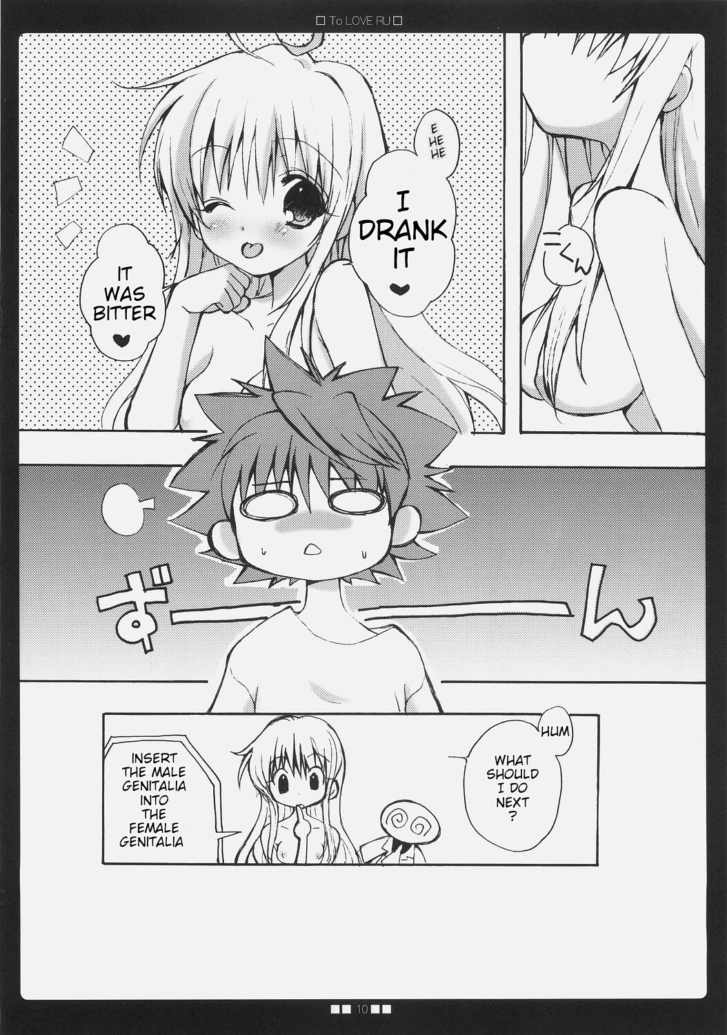 La-Love-Ru page 9 full