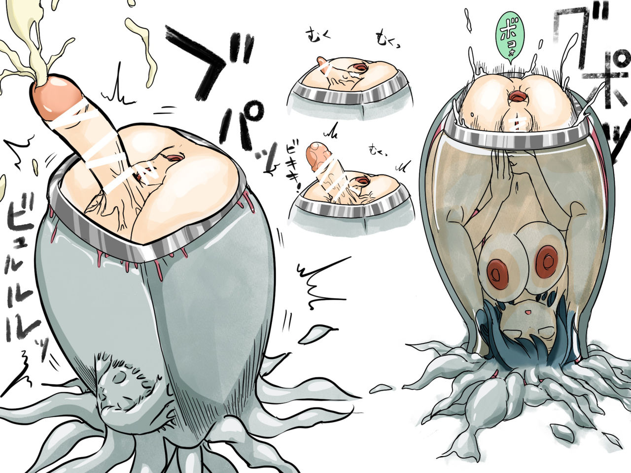 Buppin Kairou - Corridor of Objects page 7 full