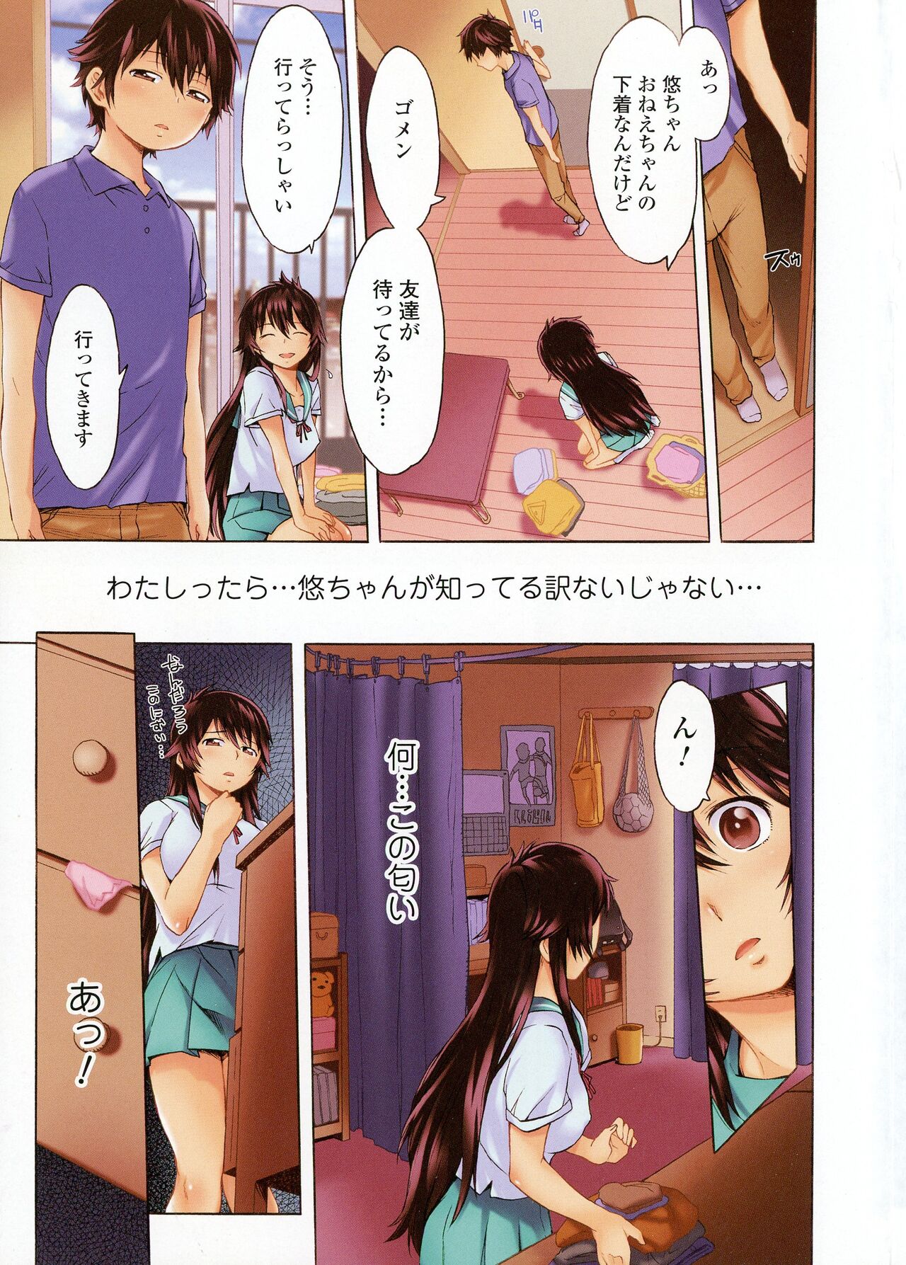 White List page 5 full