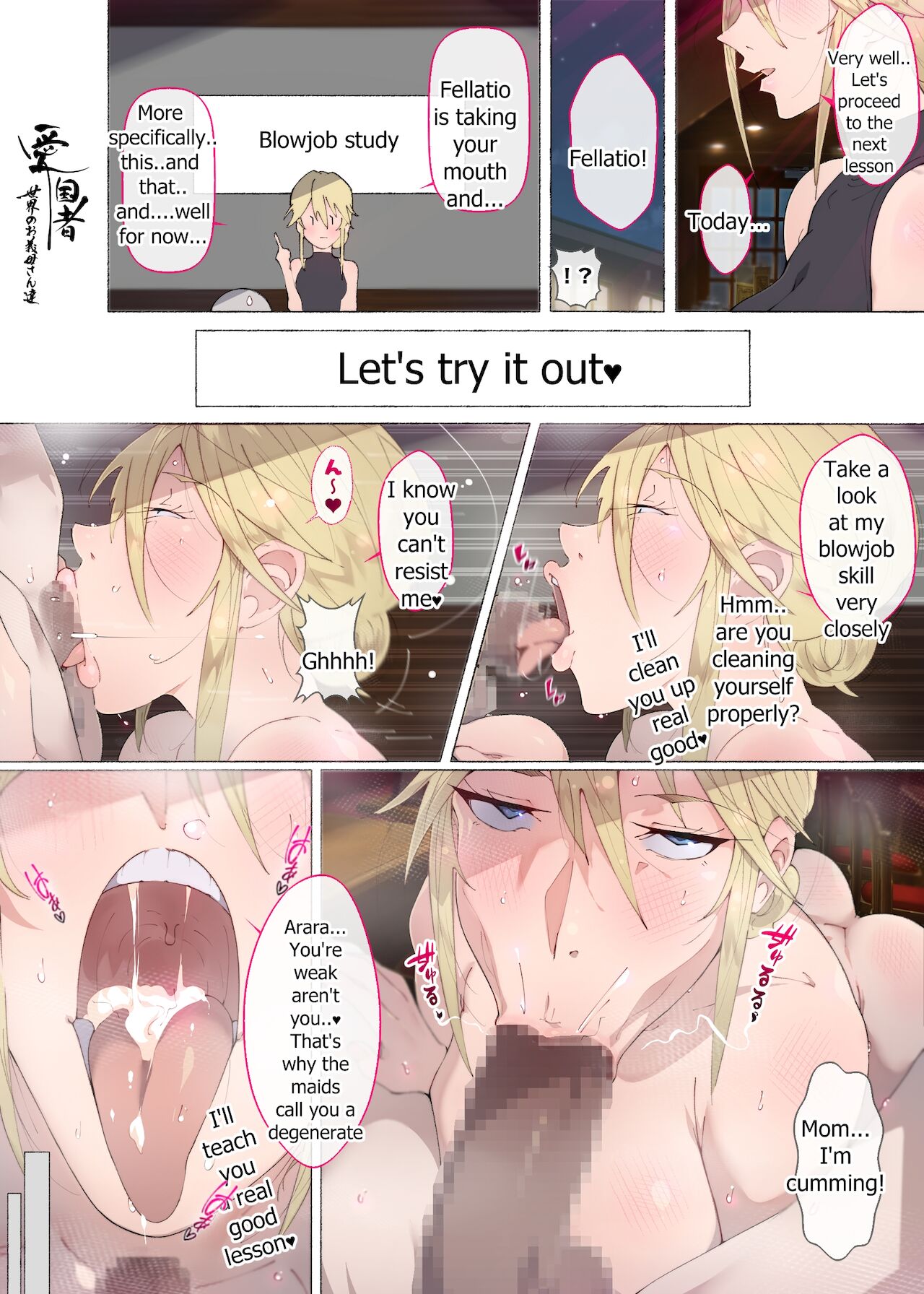 Continued! At my house, my mother is in charge of sexual education page 2 full