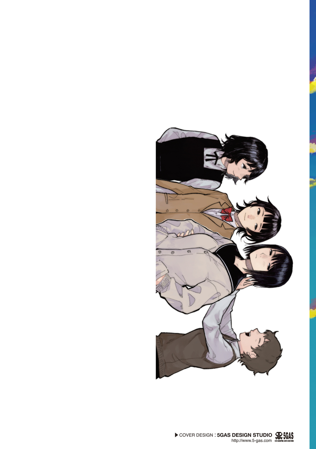 Yoake o matteta page 2 full