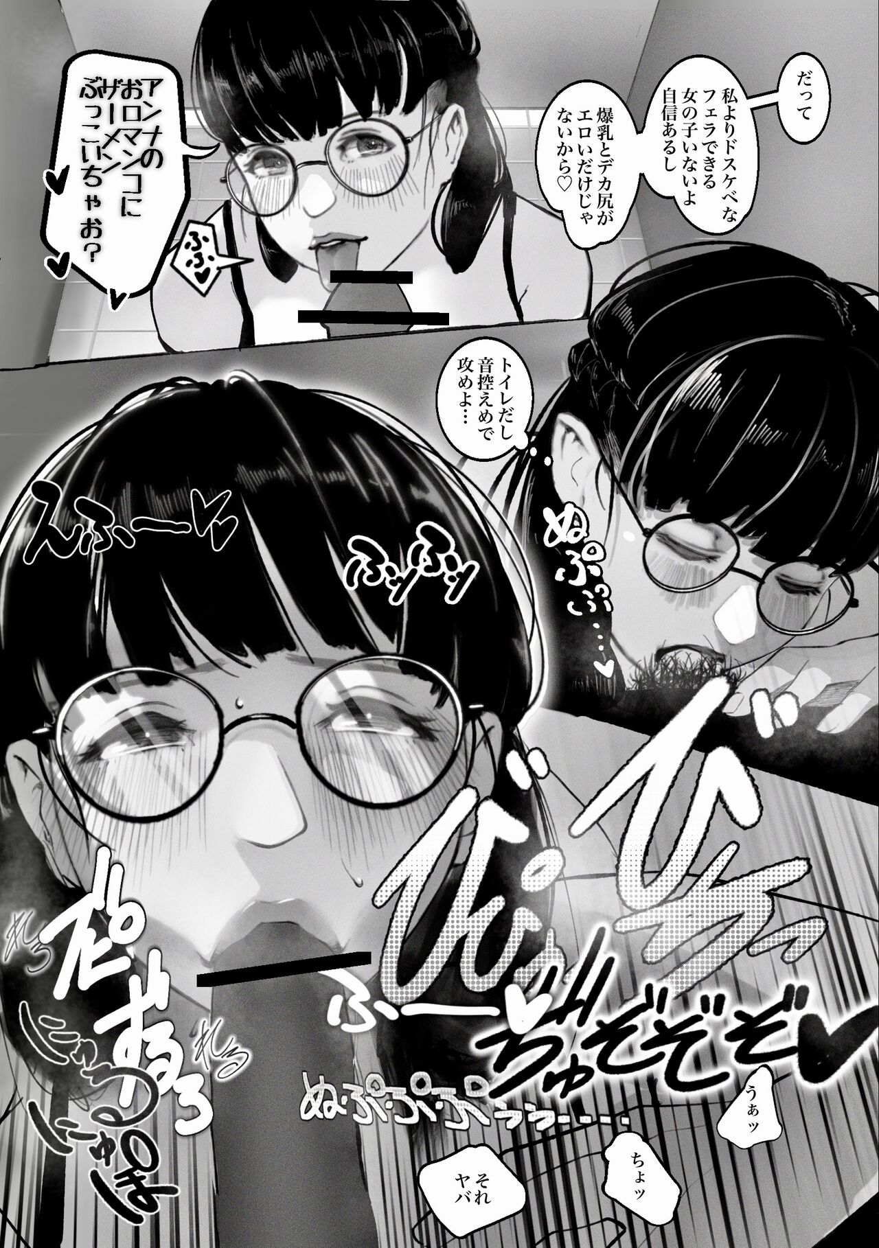 Kanzaki Anna no Yuuwaku page 4 full