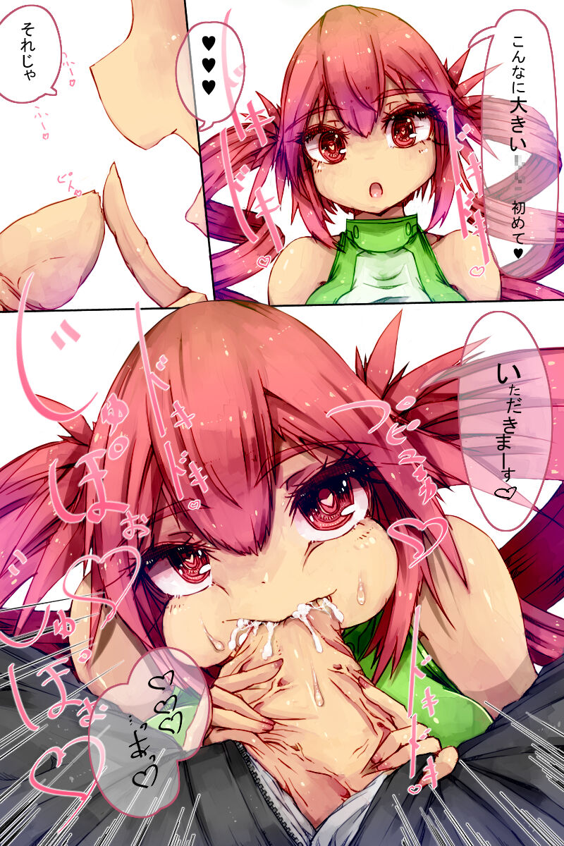 フルカラー CB2とFEZのコスプレハメハメ page 5 full