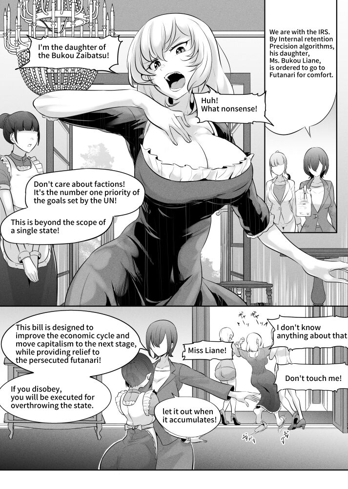 Ojou-sama no Seisan Houshi page 1 full