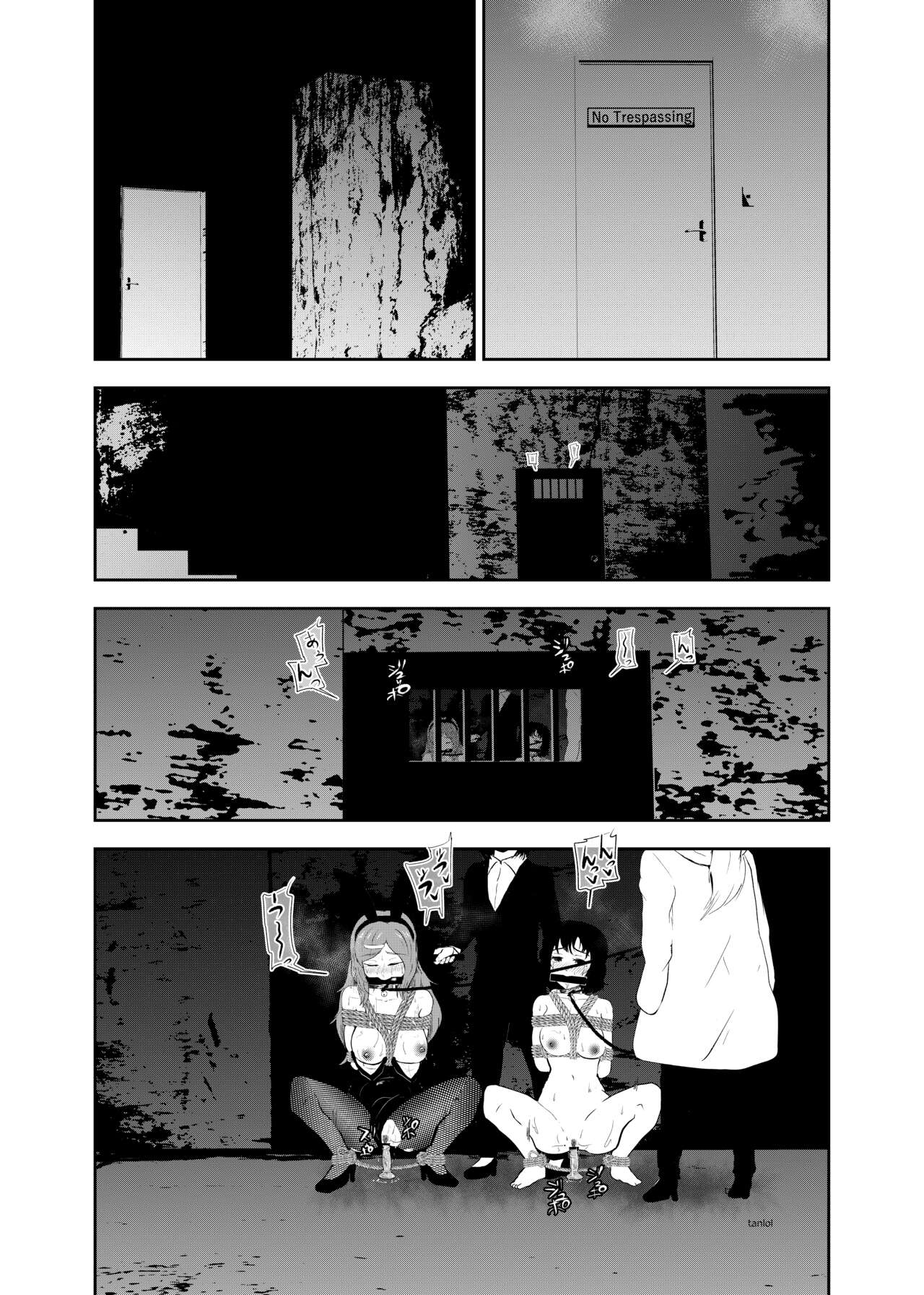 Sennyuu Shitara Hobaku Sare Chaimashita. 2 page 3 full