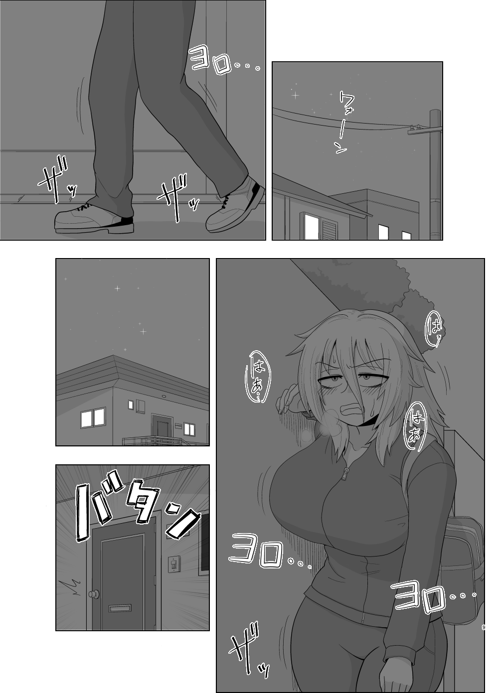 Kinpatsu Bakunyuu Yankee ga Kaikan o Wasurerarezu Onanie ni Fukeru Hon page 9 full