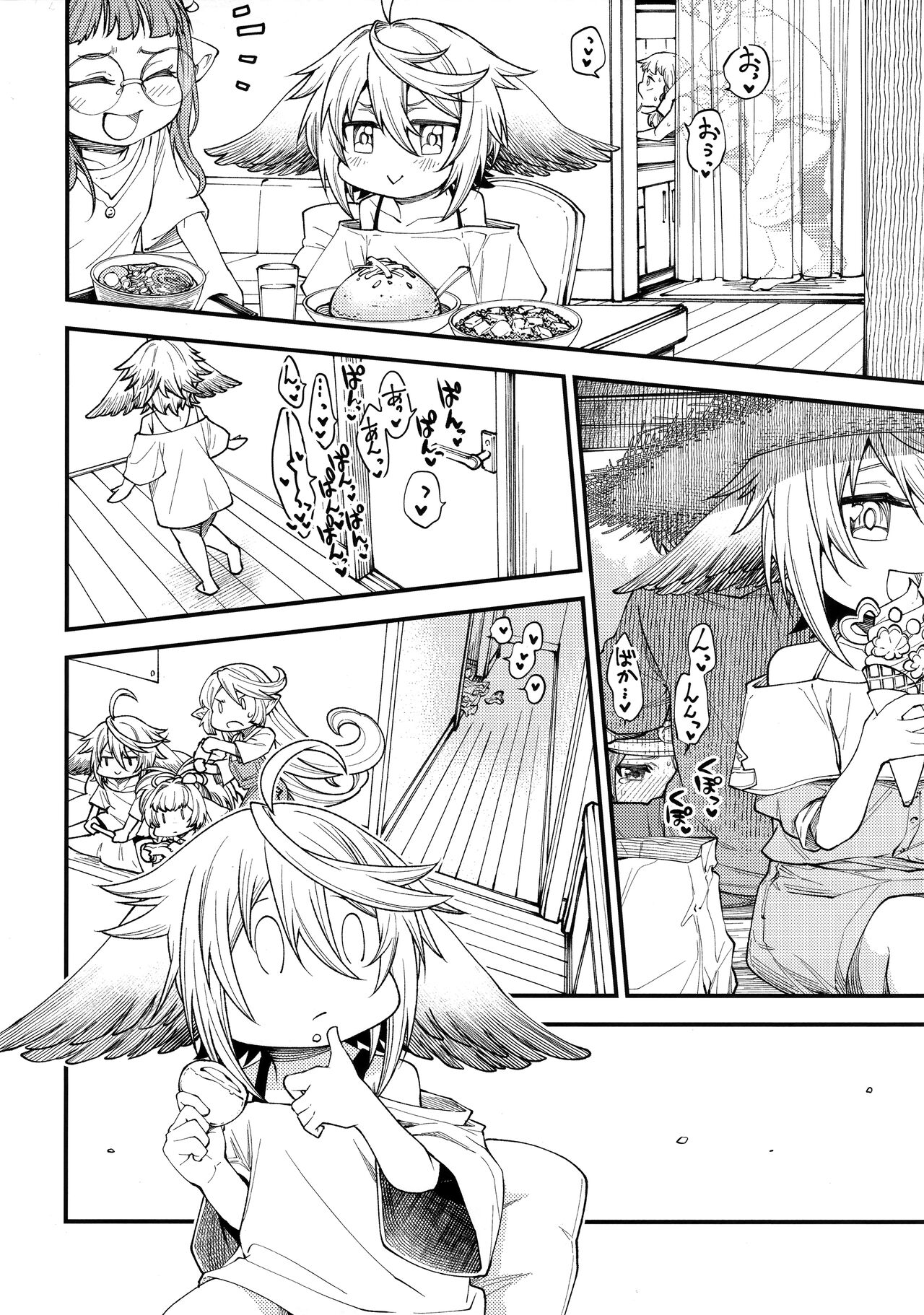 Gen Paro Harvin Harem Apart Wamdus Raihou Hen page 8 full