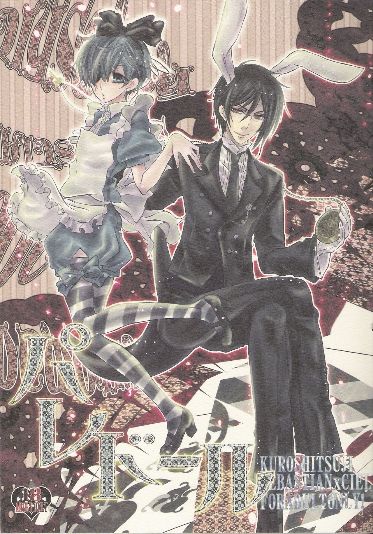 Palet D'or page 1 full