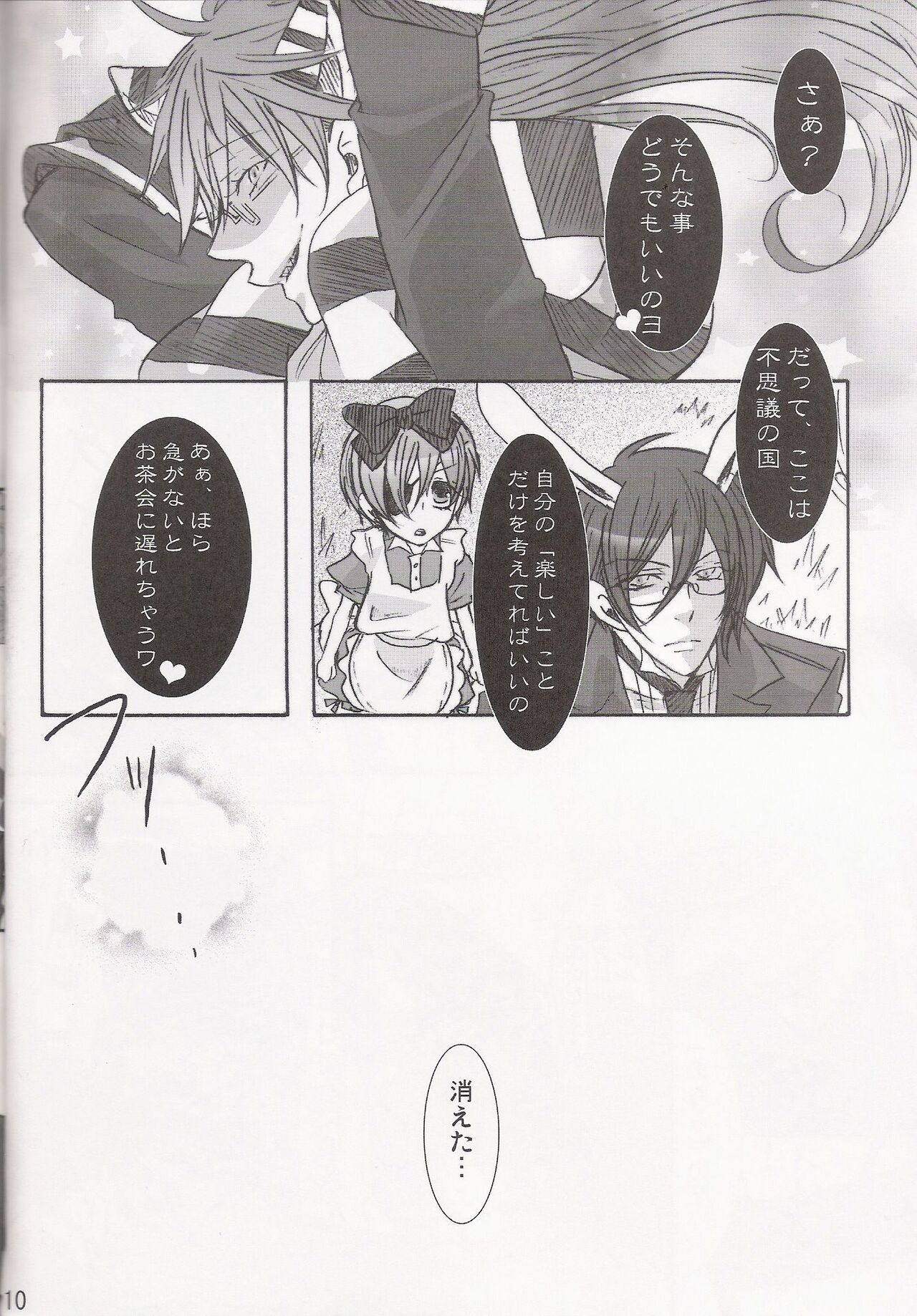 Palet D'or page 10 full