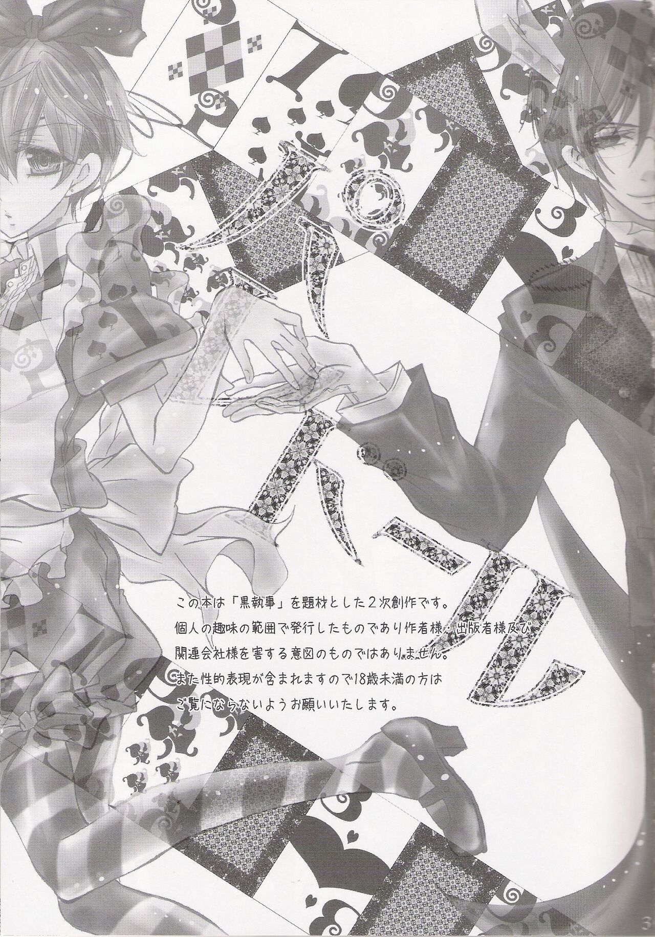 Palet D'or page 3 full