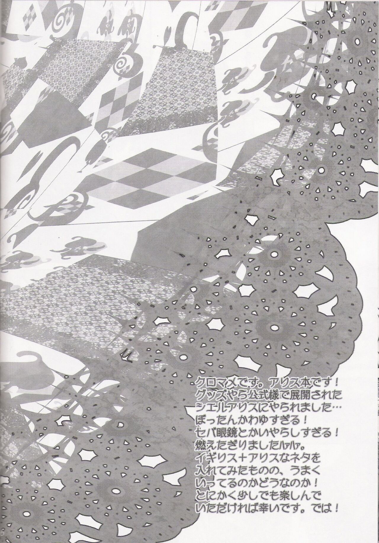 Palet D'or page 6 full